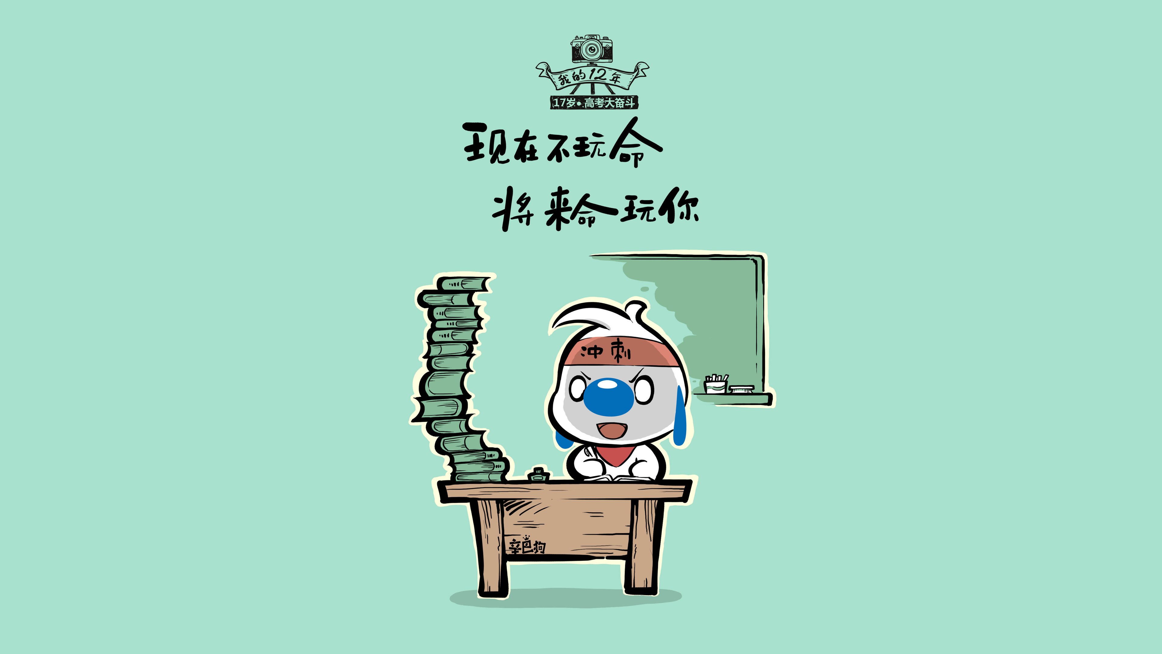 国足选手奋勇拼搏，不畏艰难，国足运动员