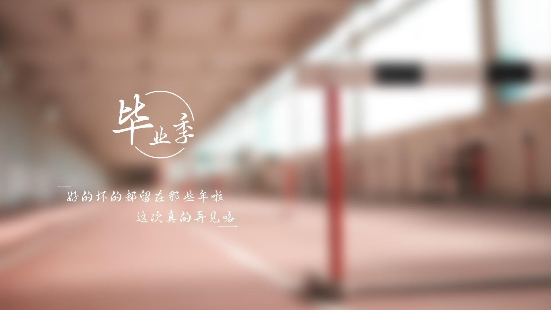 曼城客负亚特兰大，遗憾无缘半决赛，曼联vs亚特兰大爱奇艺